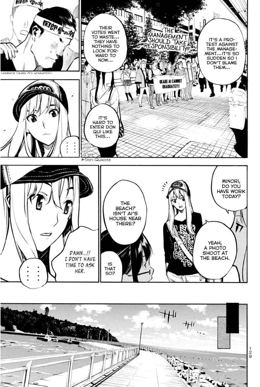 Chapter 202 - Page 5