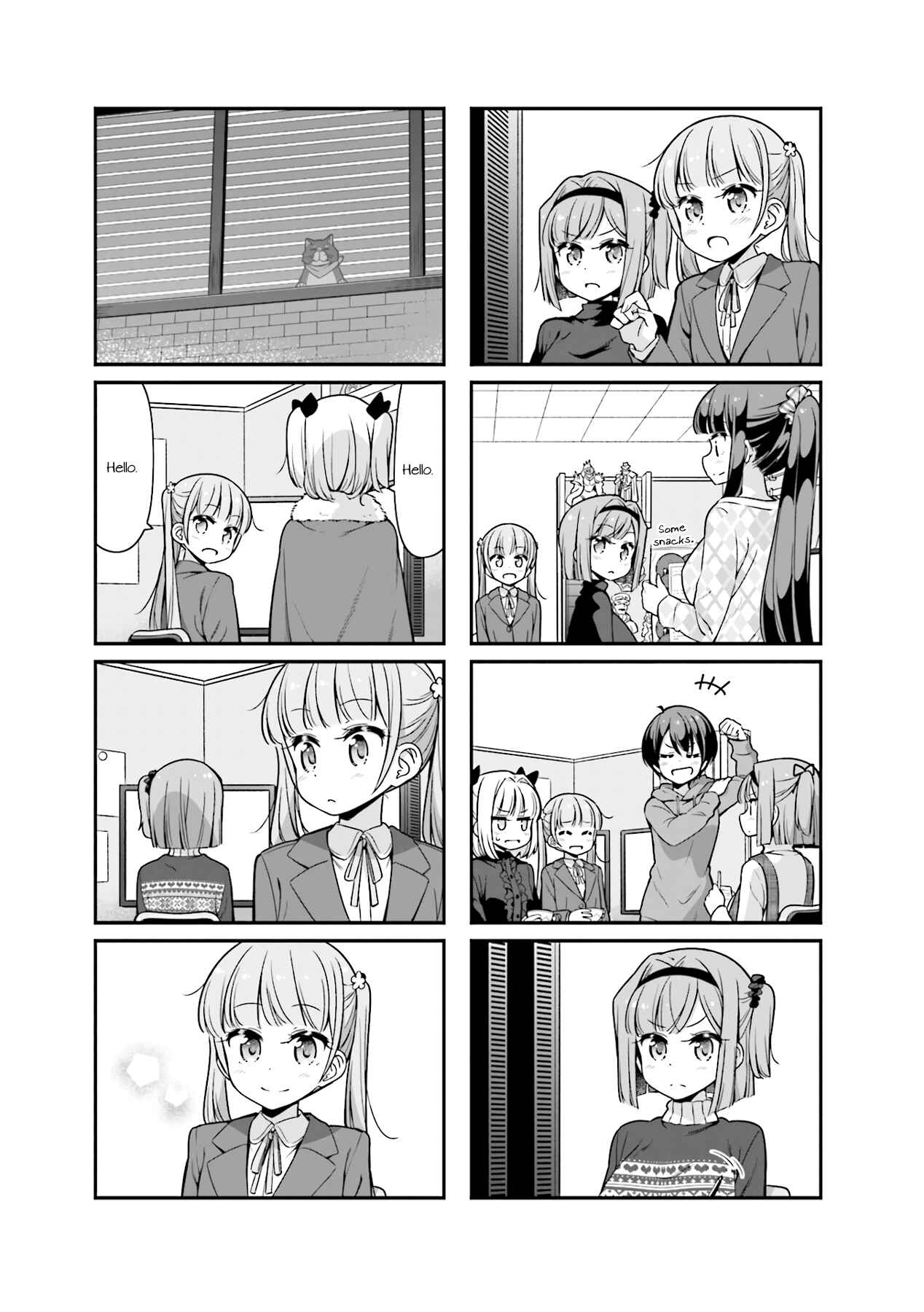 Chapter 84 - Page 7