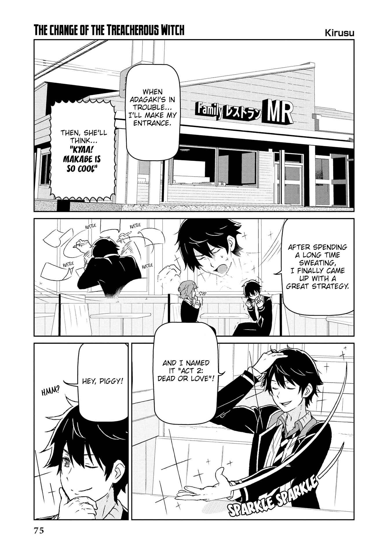 Chapter 7 - Page 2