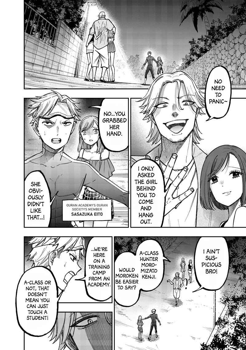 Chapter 49 - Page 11