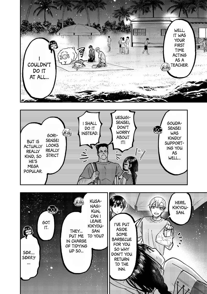 Chapter 49 - Page 3