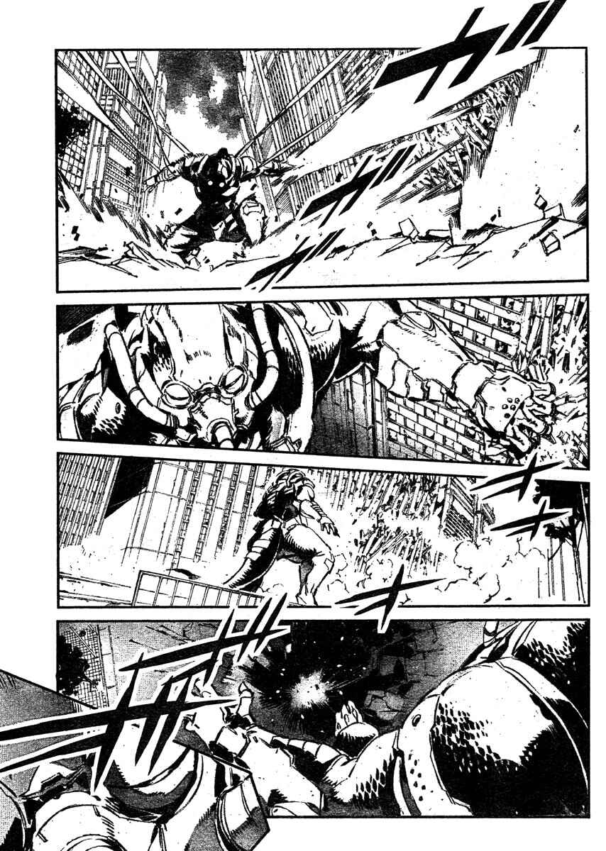 Chapter 0 - Page 6