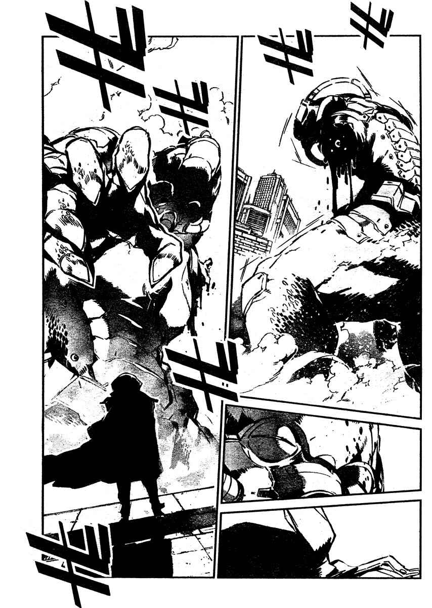 Chapter 0 - Page 8