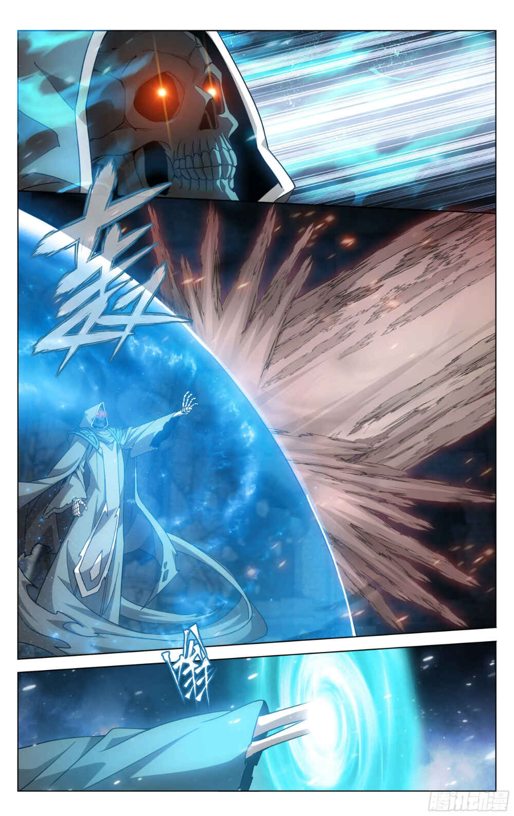 Chapter 316 - Page 18