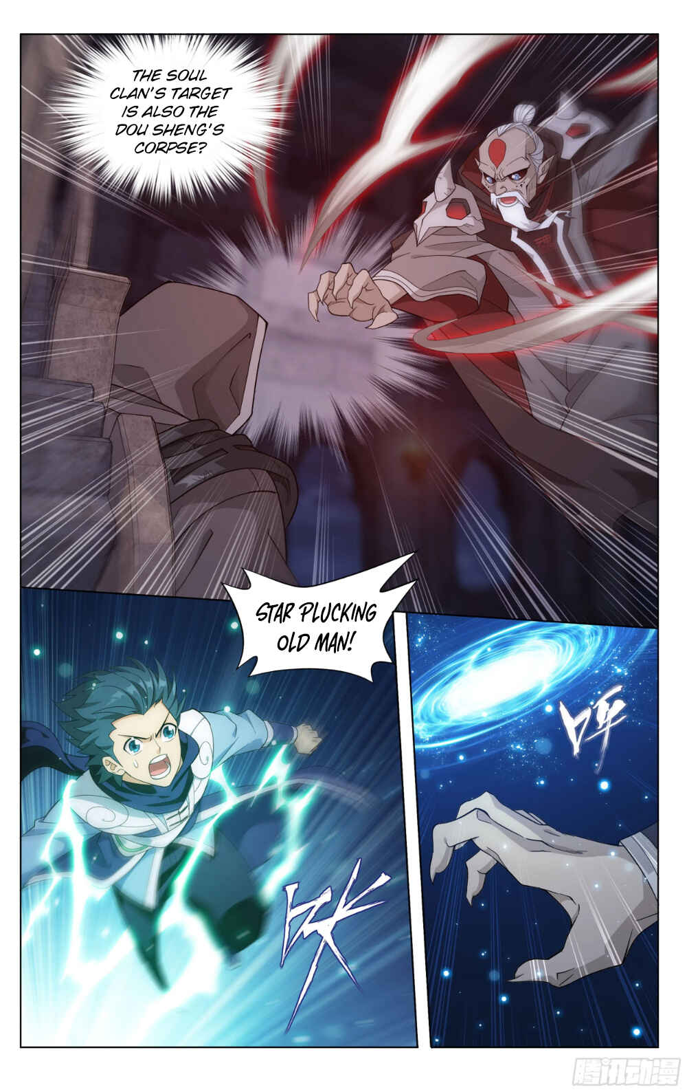 Chapter 316 - Page 6