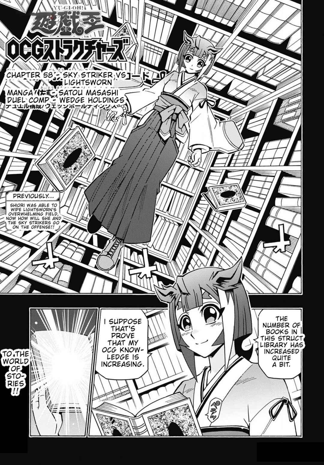 Chapter 58 - Page 1