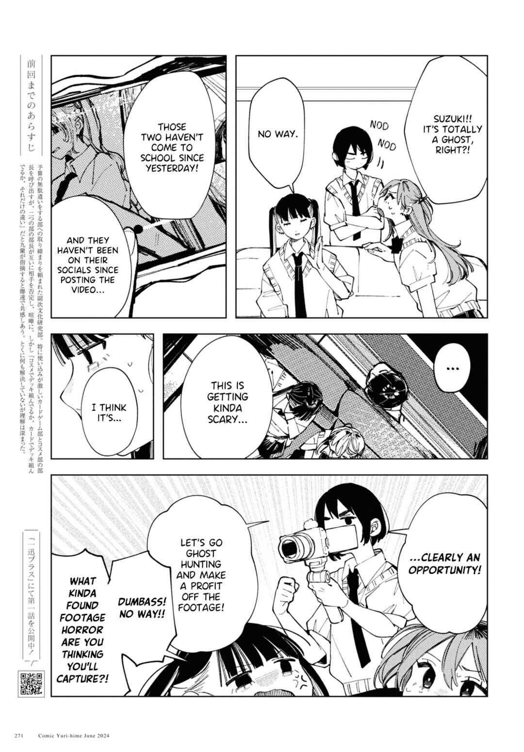 Chapter 16 - Page 3