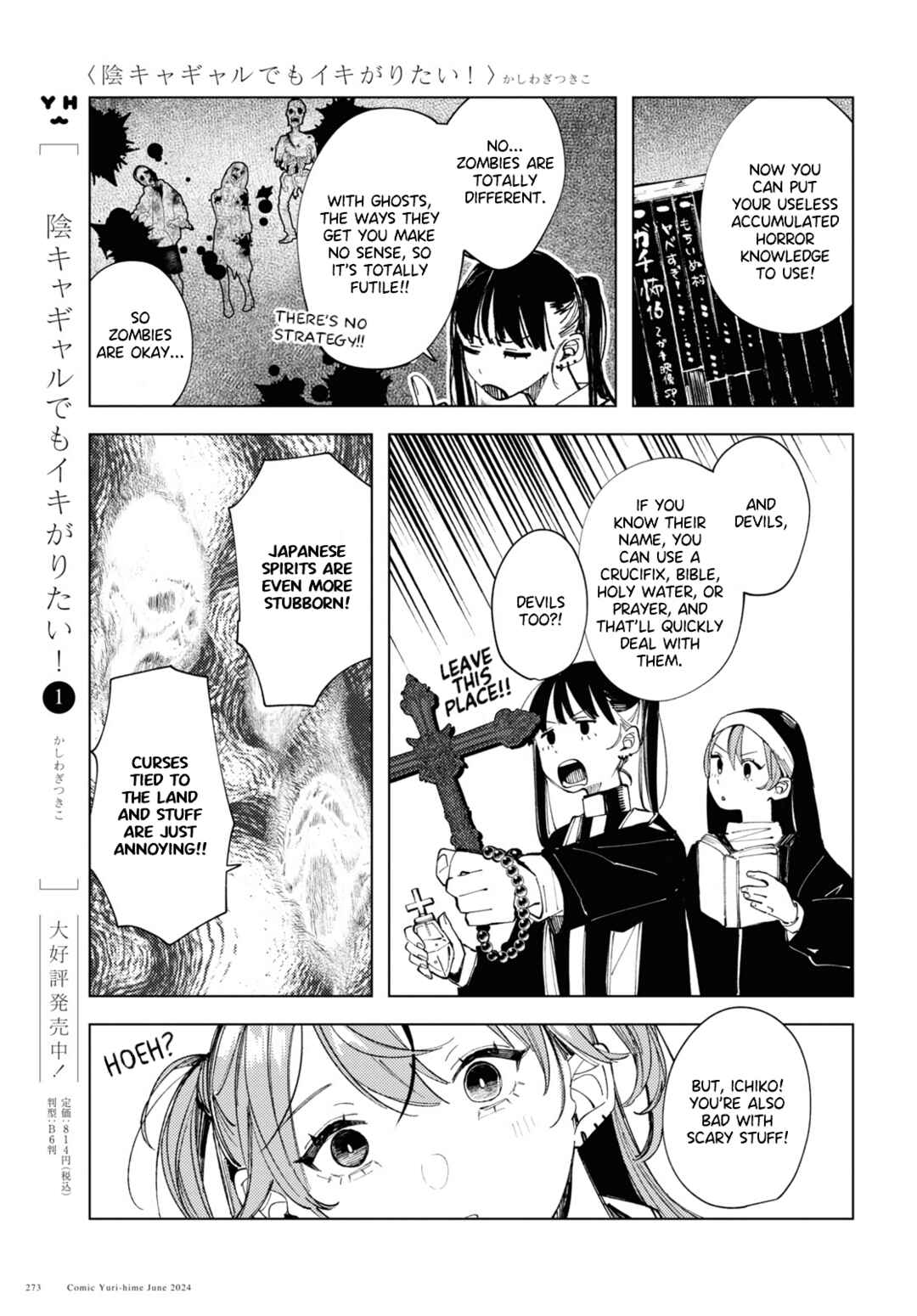 Chapter 16 - Page 5