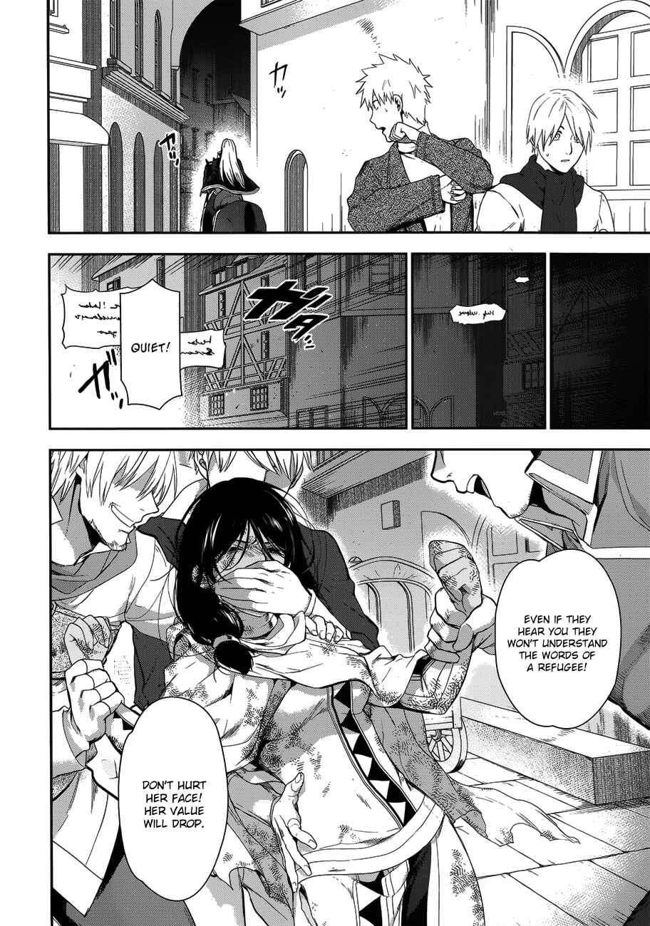 Chapter 50 - Page 14