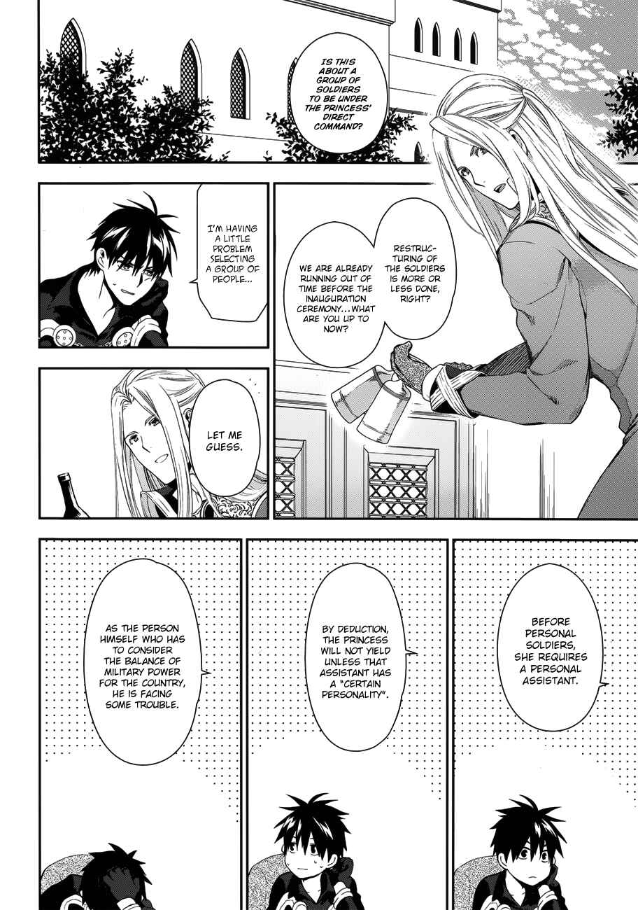 Chapter 50 - Page 4