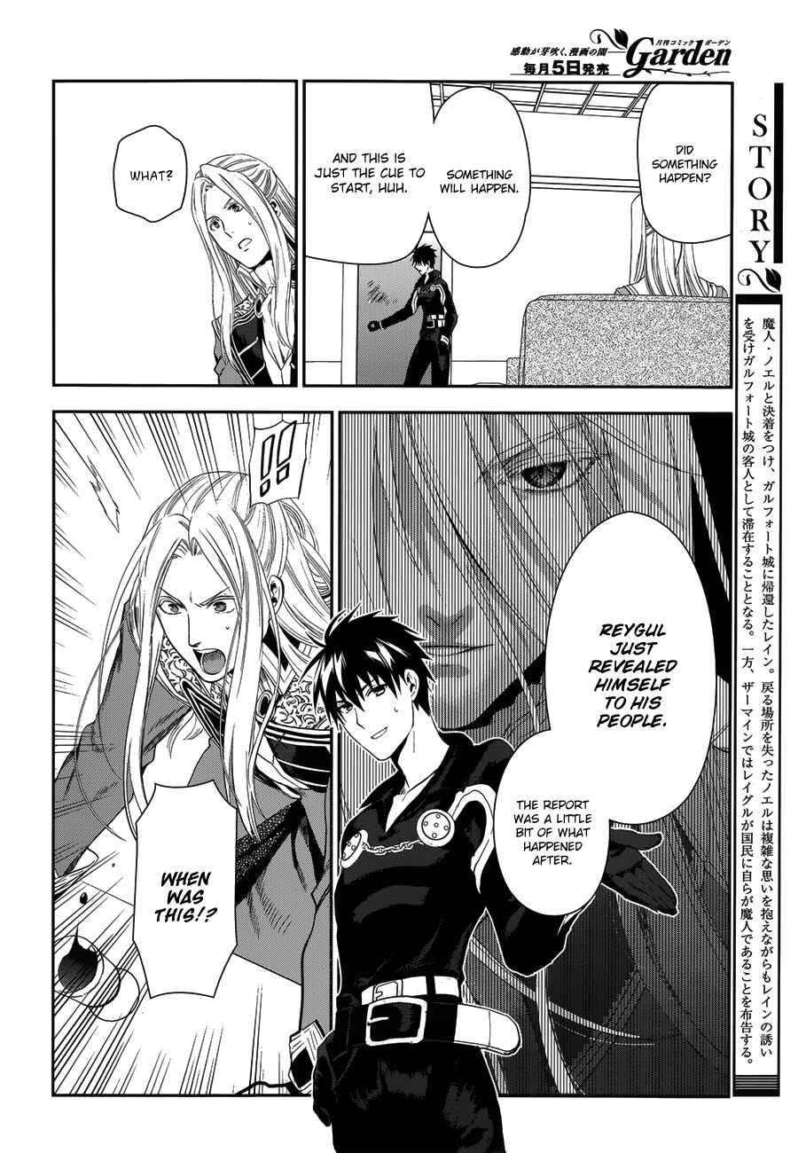 Chapter 50 - Page 6