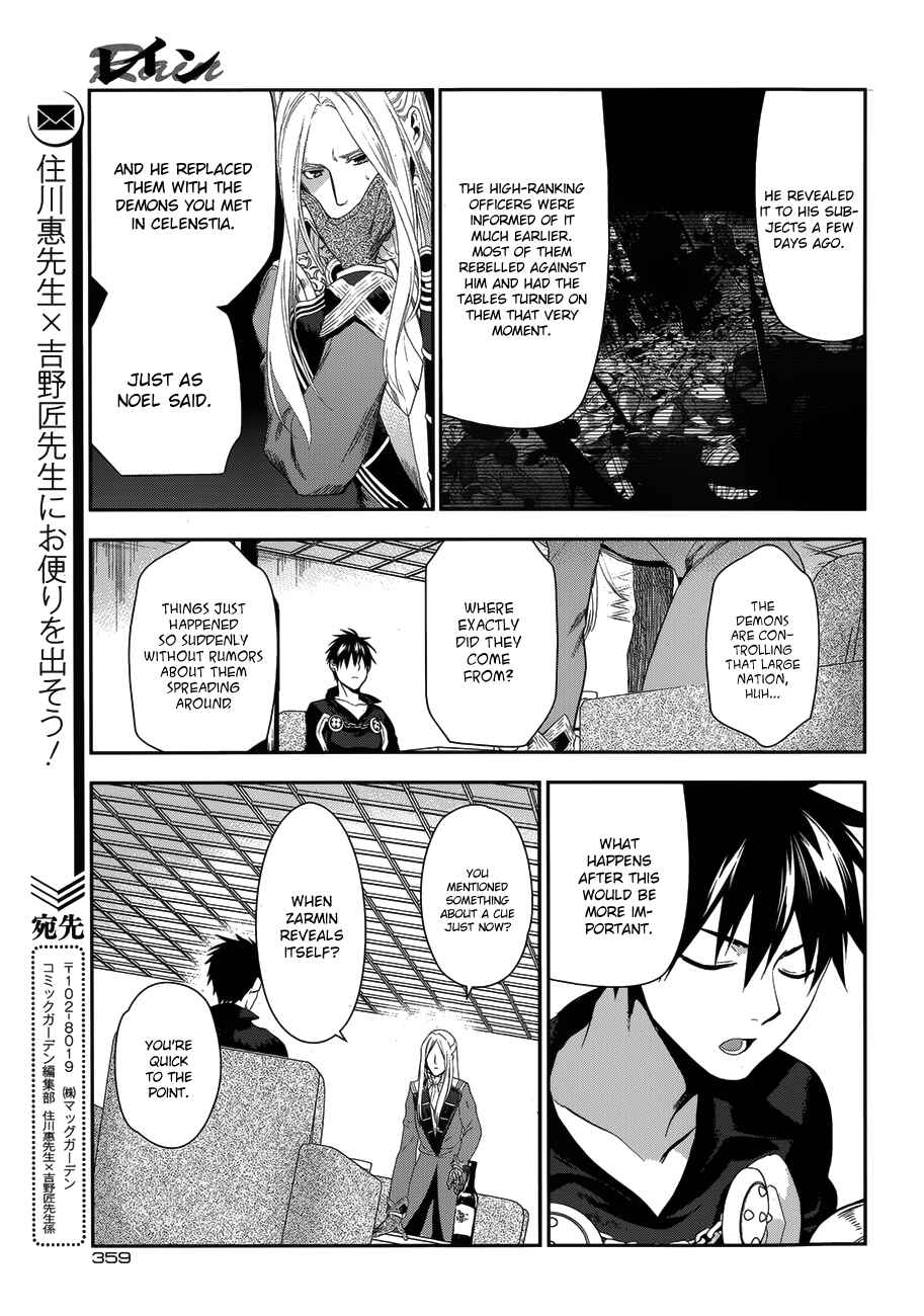 Chapter 50 - Page 7