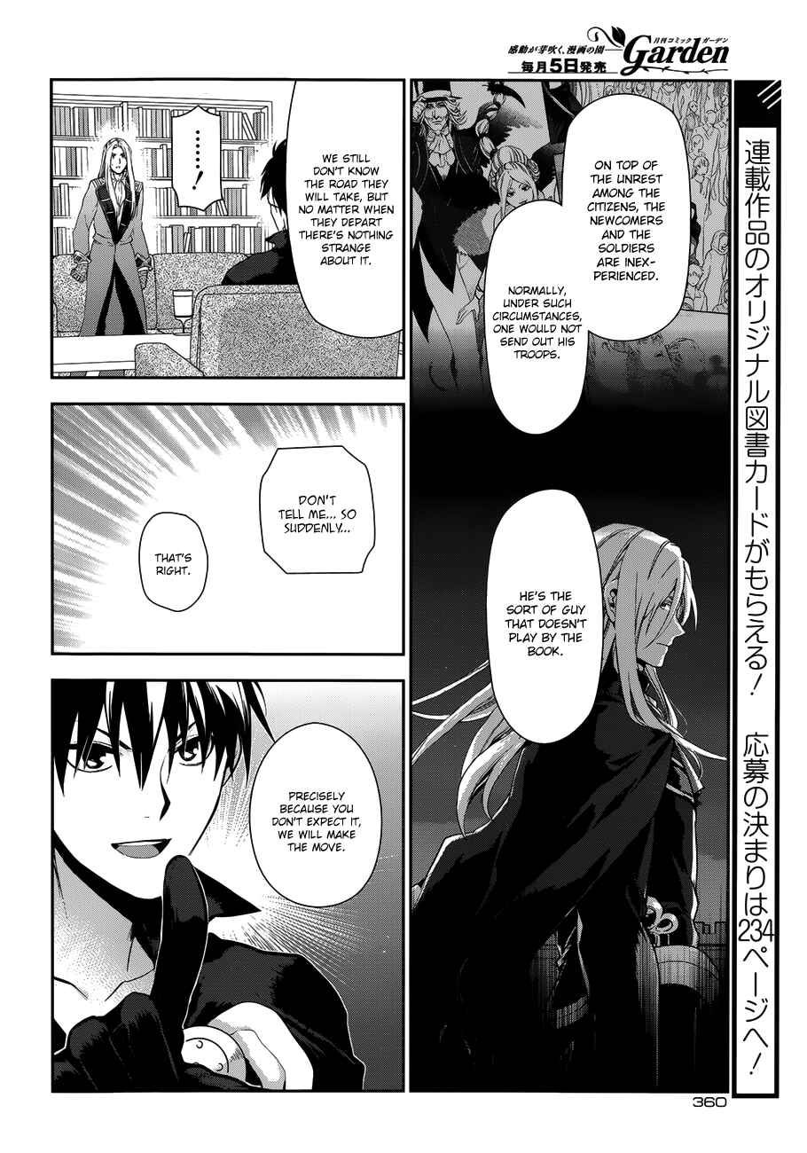 Chapter 50 - Page 8