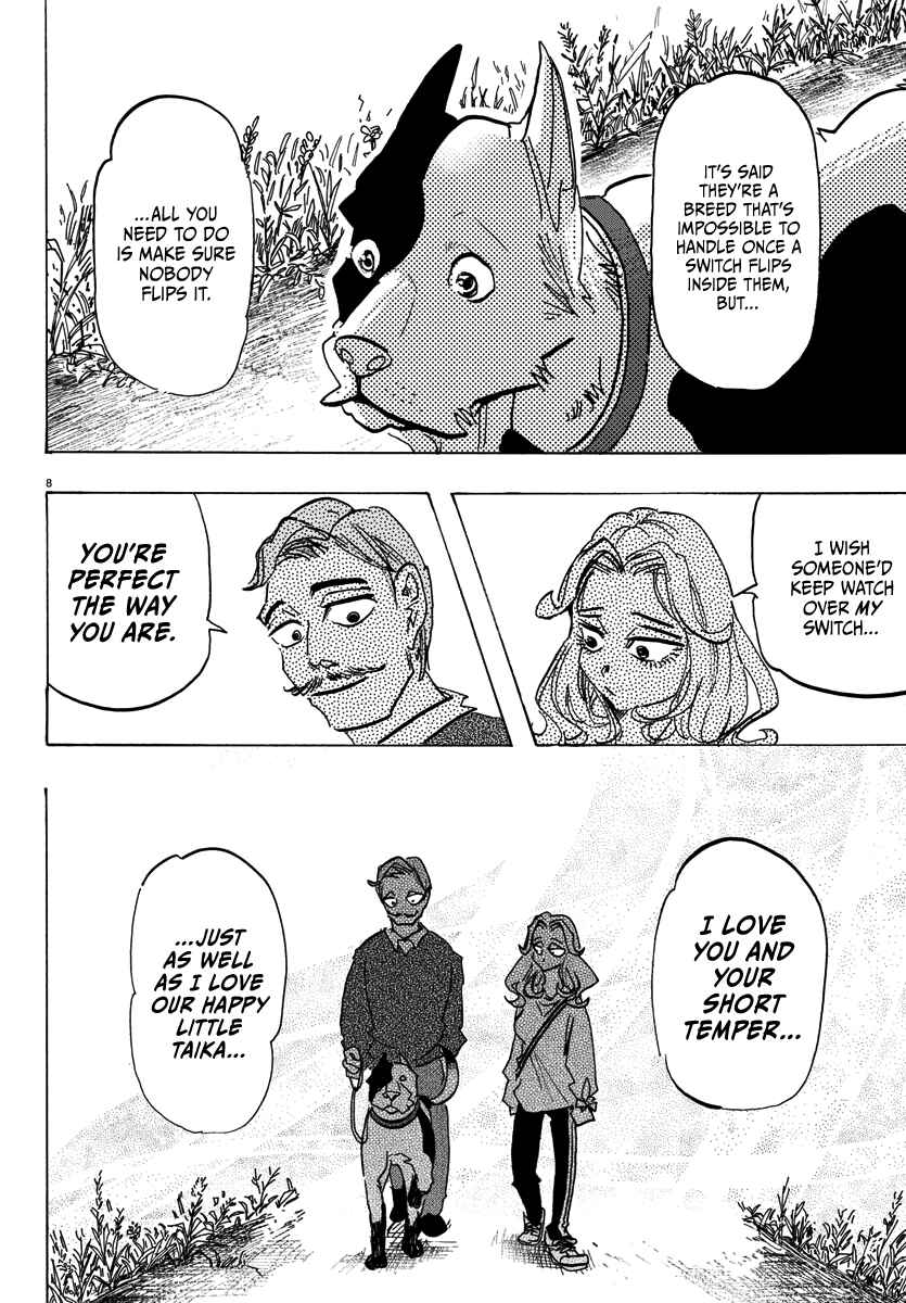 Chapter 1 - Page 12