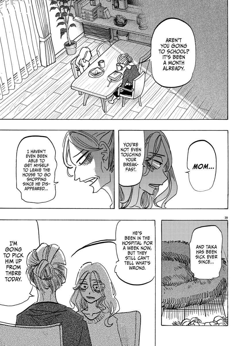 Chapter 1 - Page 42