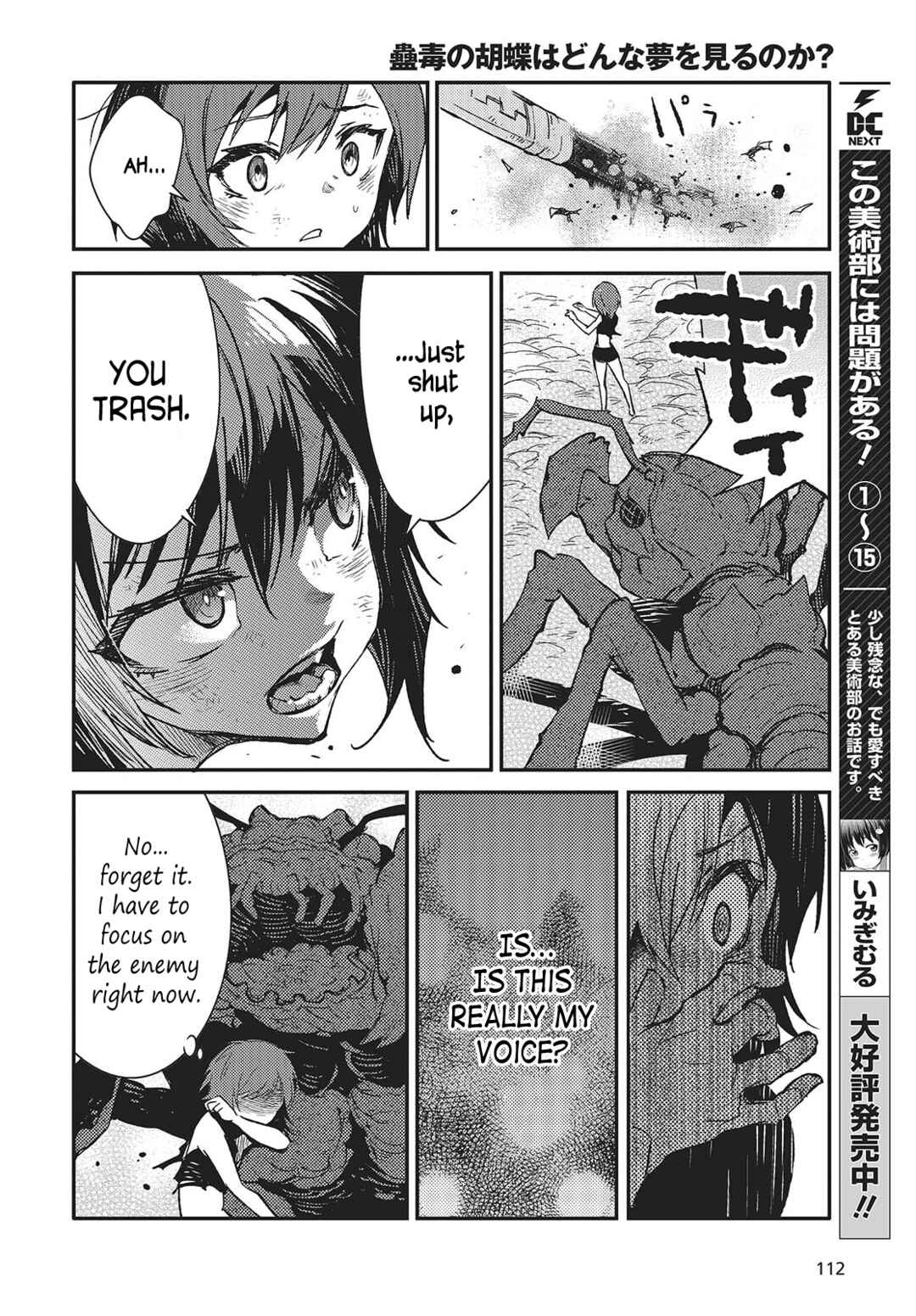 Chapter 6 - Page 4