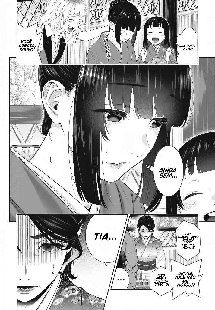 Chapter 101 - Page 16