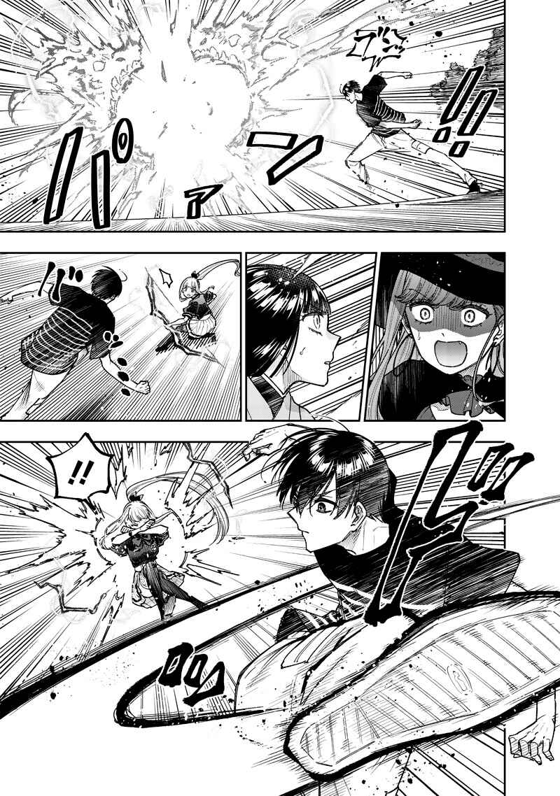 Chapter 51 - Page 15