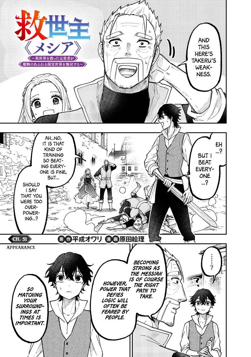 Chapter 51 - Page 2