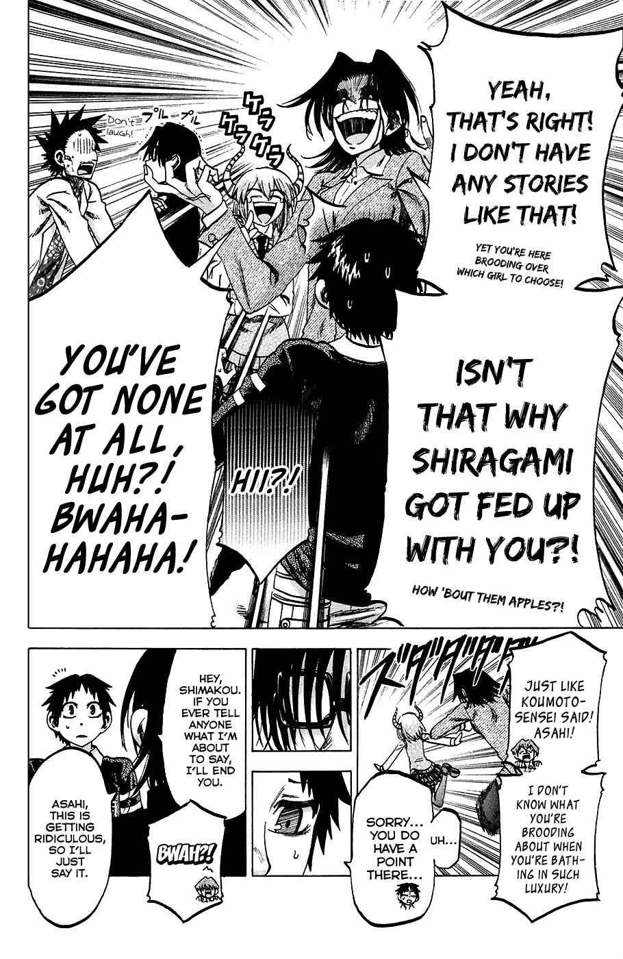 Chapter 84 - Page 14
