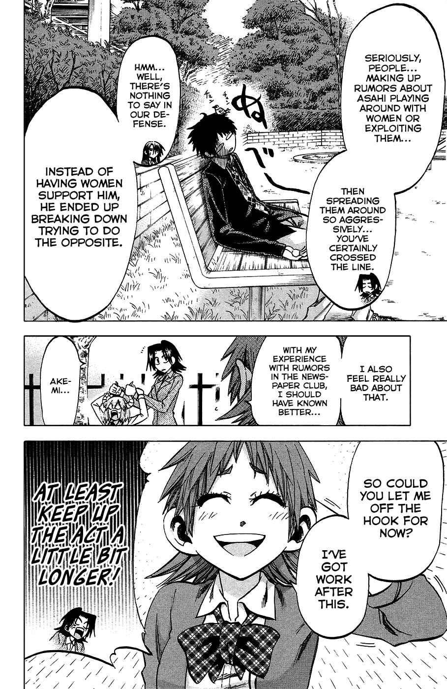 Chapter 84 - Page 4