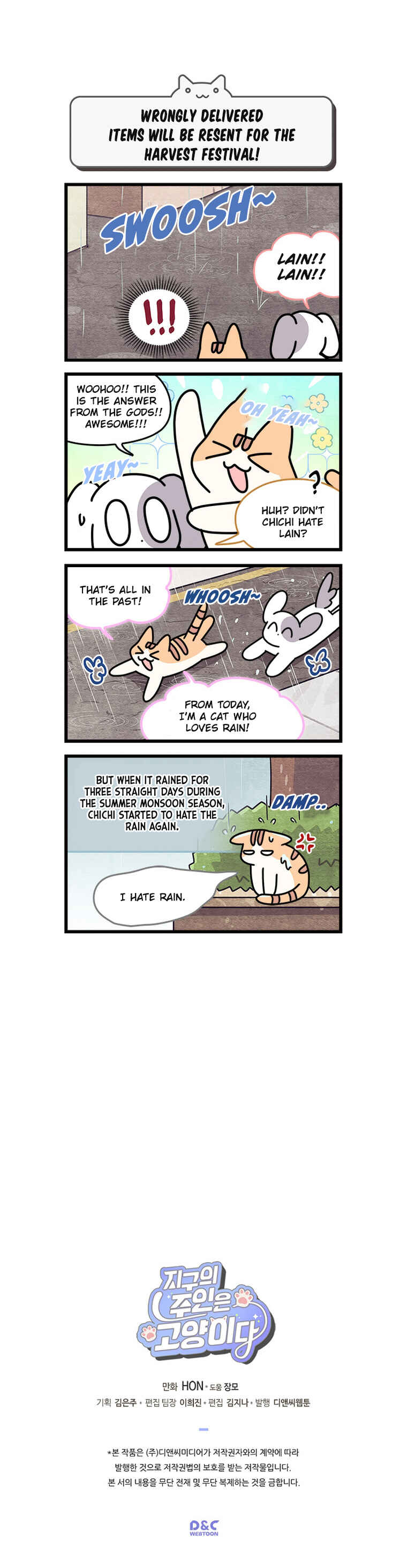 Chapter 129 - Page 6
