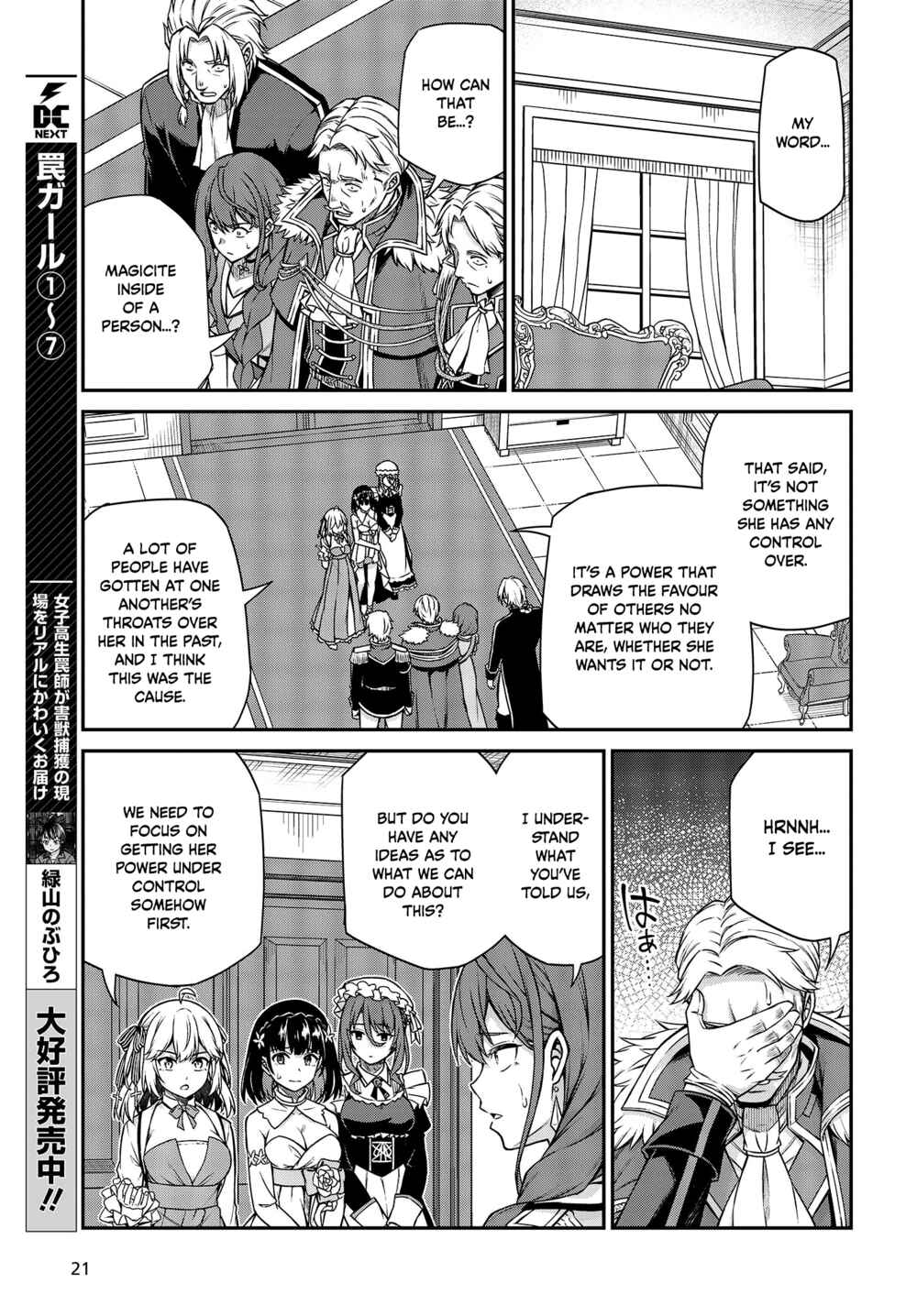 Chapter 24 - Page 16