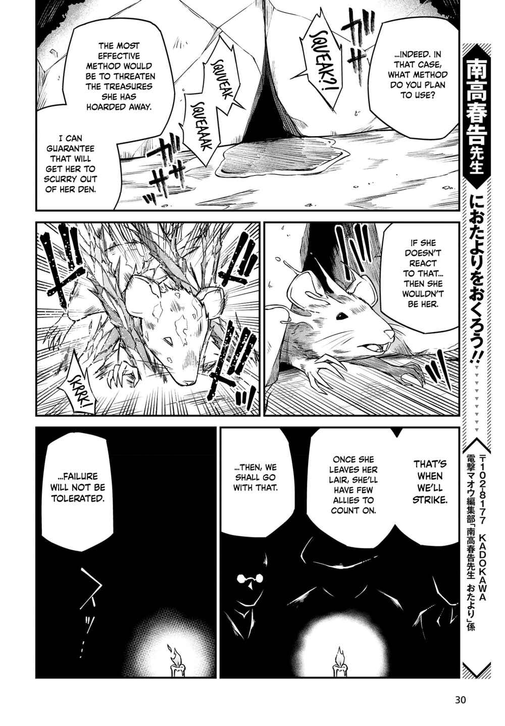 Chapter 24 - Page 25