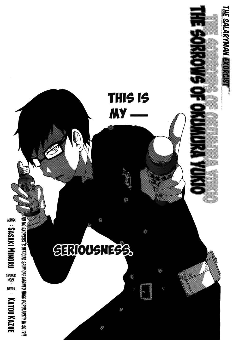Chapter 13.7 - Page 2