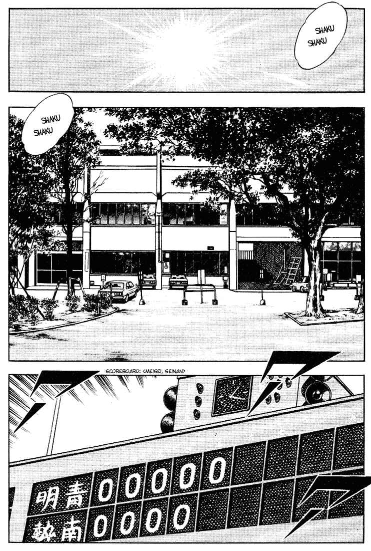 Chapter 102 - Page 2