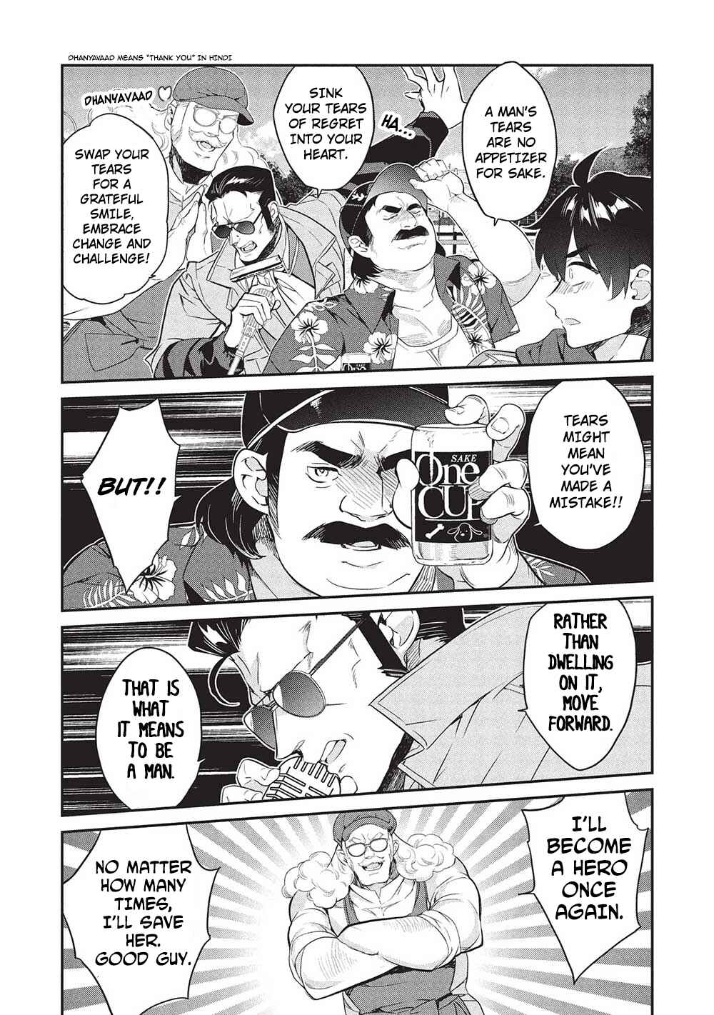 Chapter 20 - Page 4