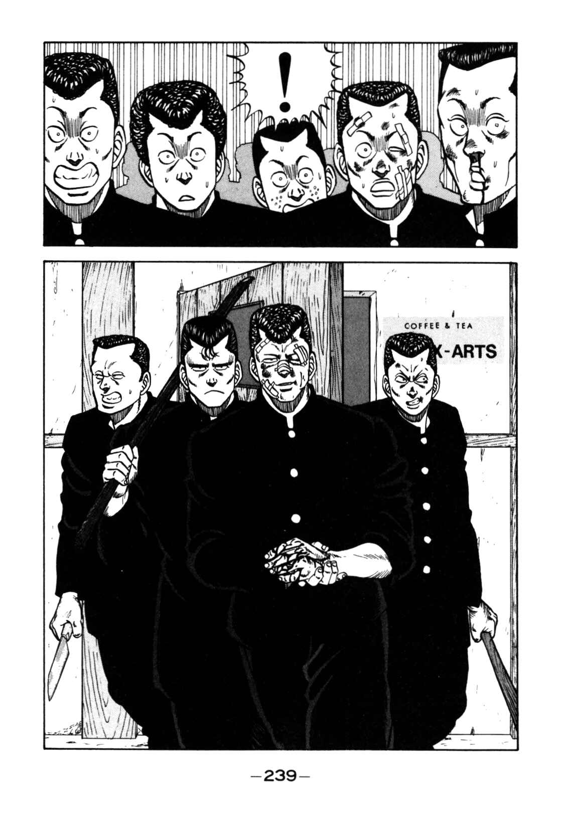 Chapter 120 - Page 105