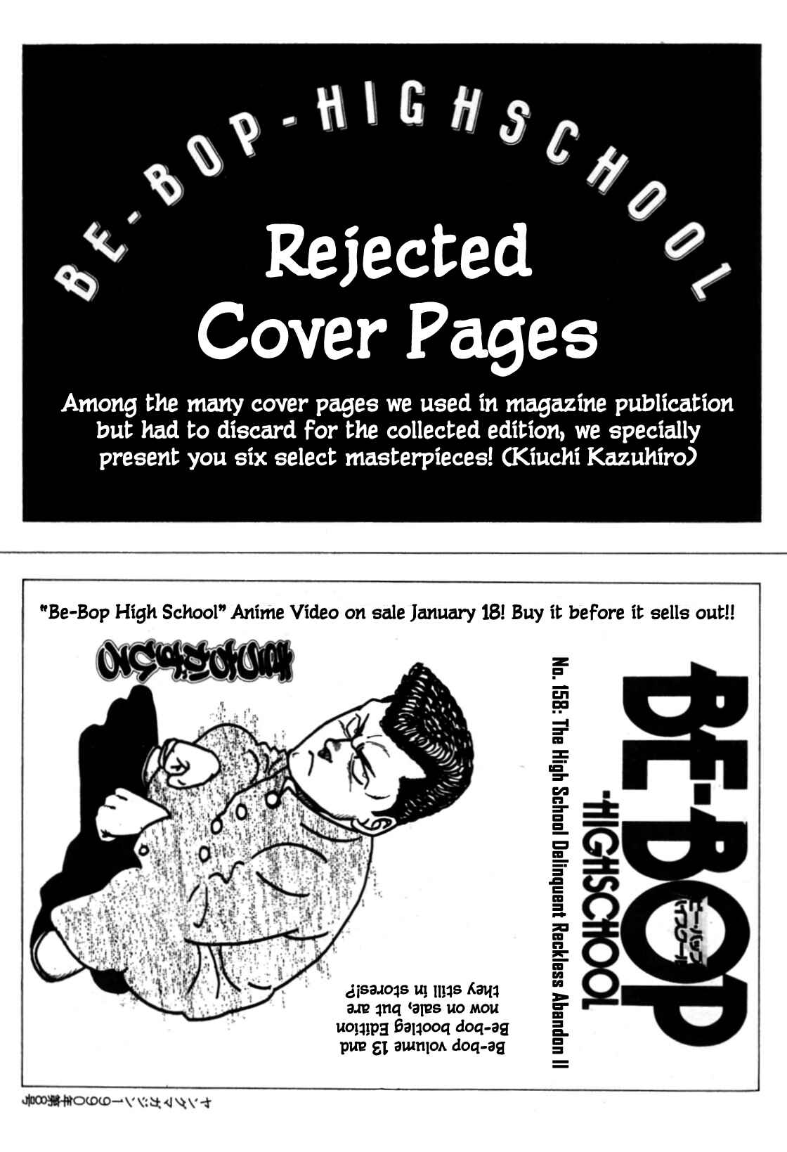 Chapter 120 - Page 107