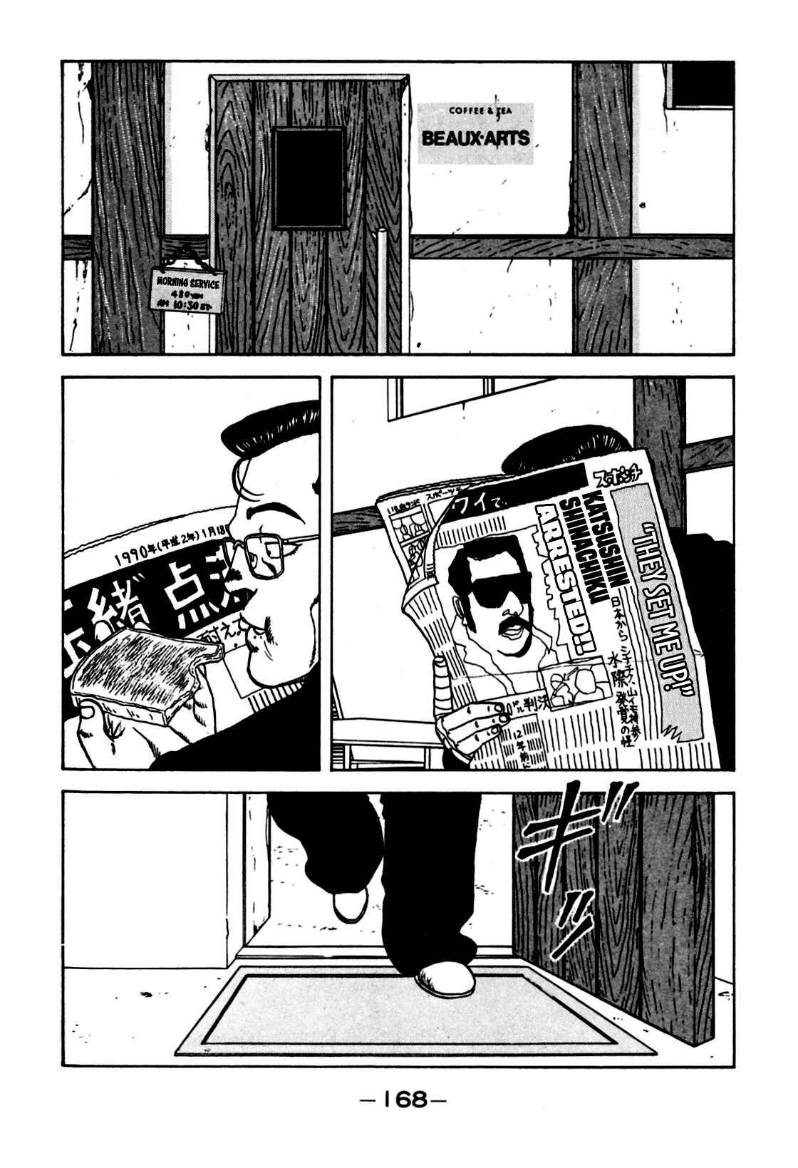 Chapter 120 - Page 34