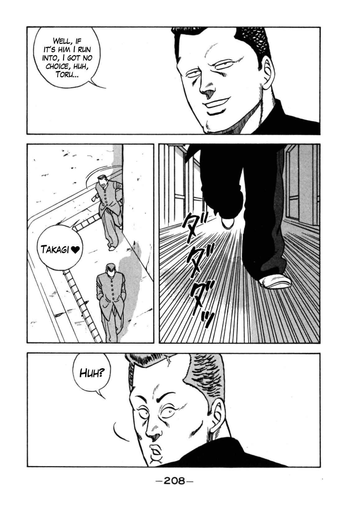 Chapter 120 - Page 74