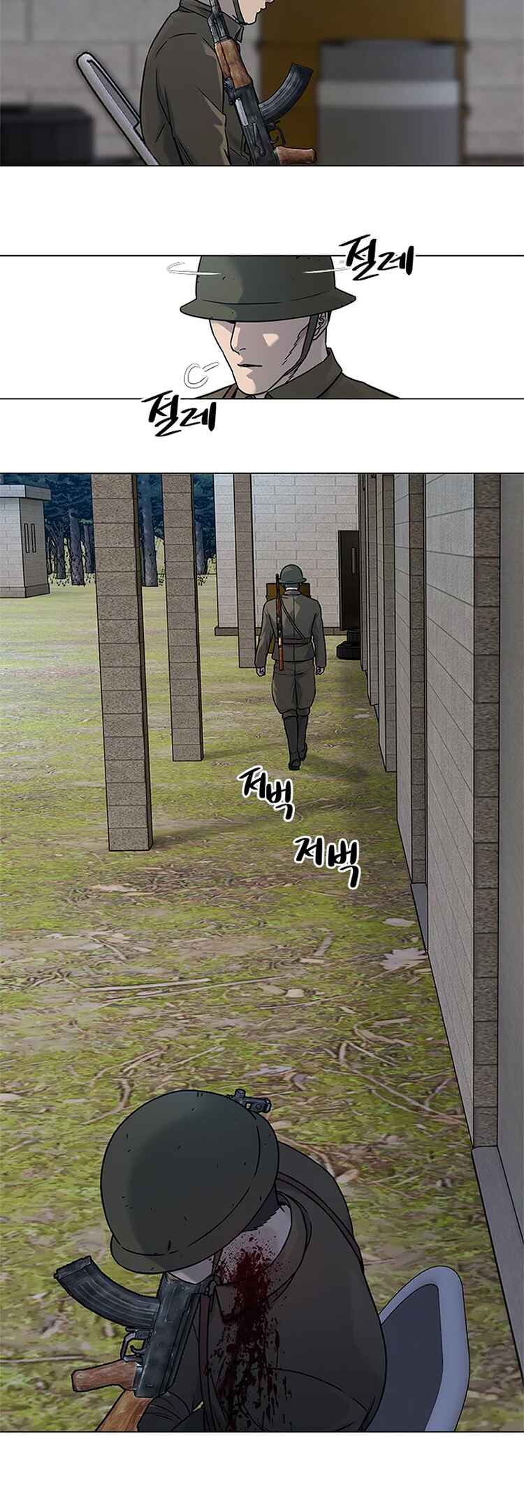 Chapter 76 - Page 46