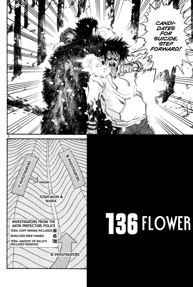 Chapter 136 - Page 5
