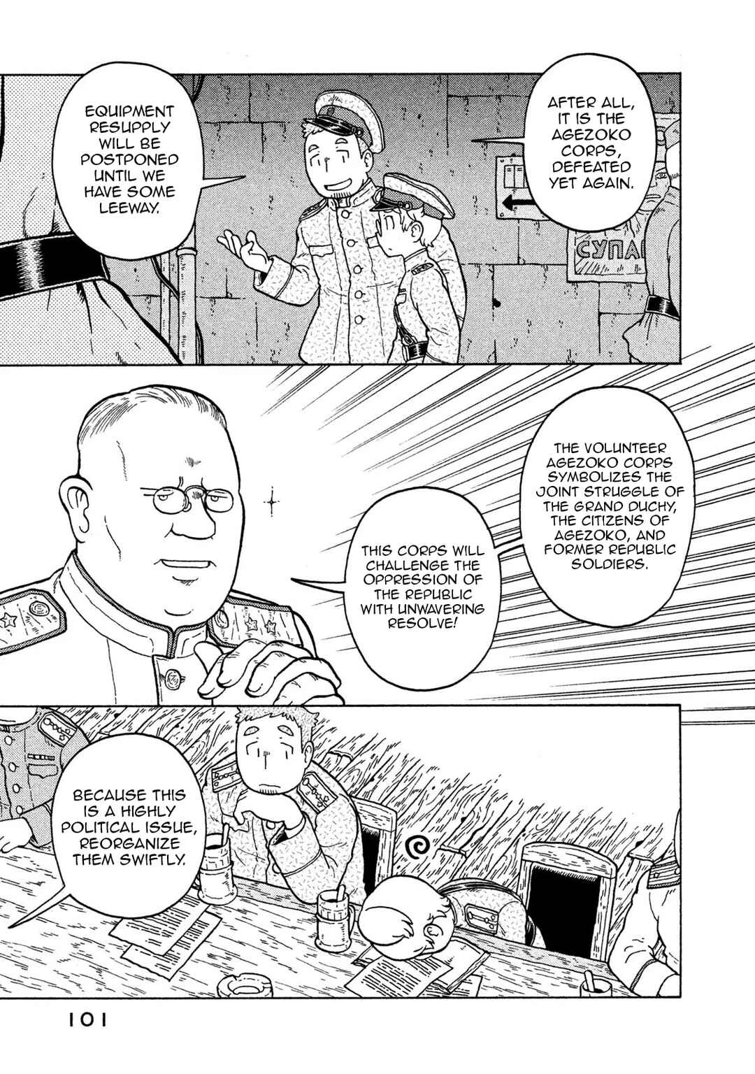 Chapter 69 - Page 7
