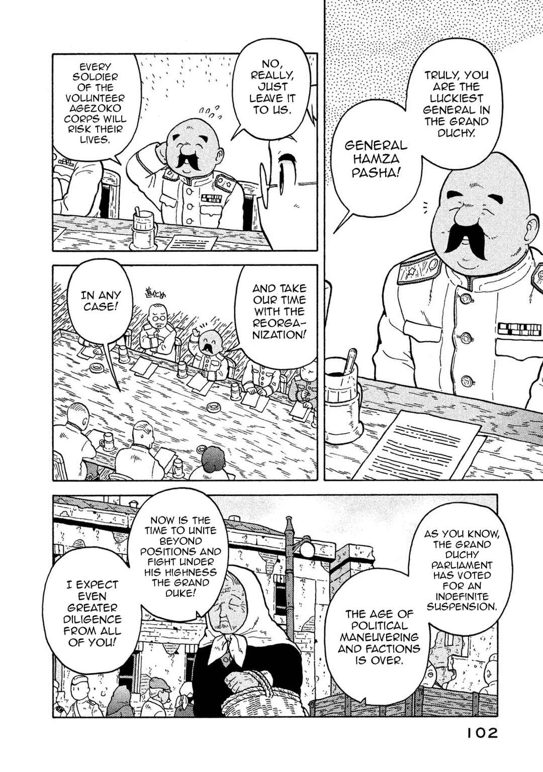 Chapter 69 - Page 8