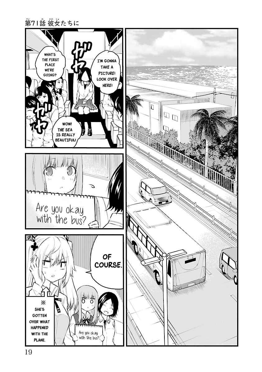 Chapter 71 - Page 1
