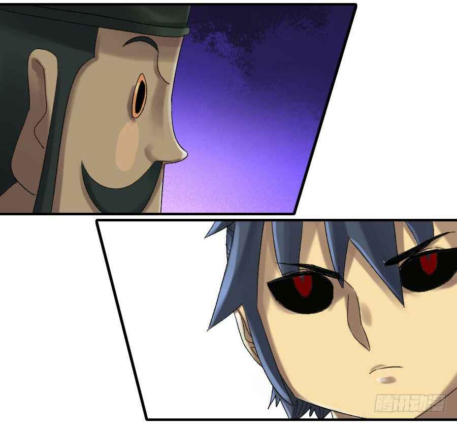 Chapter 123 - Page 19