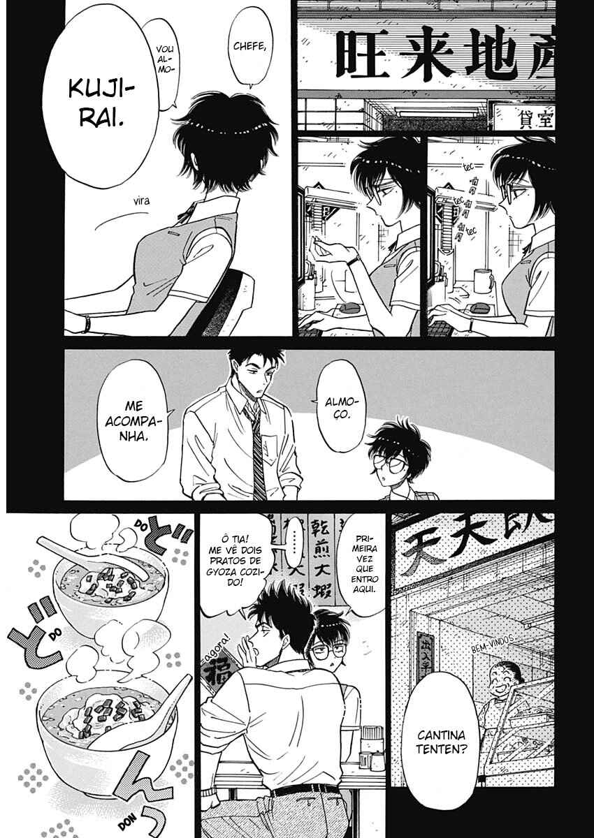 Chapter 96 - Page 14