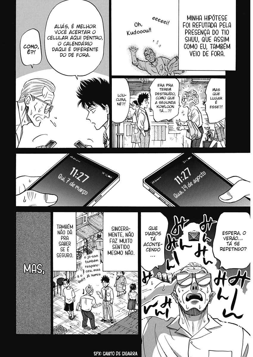Chapter 96 - Page 5