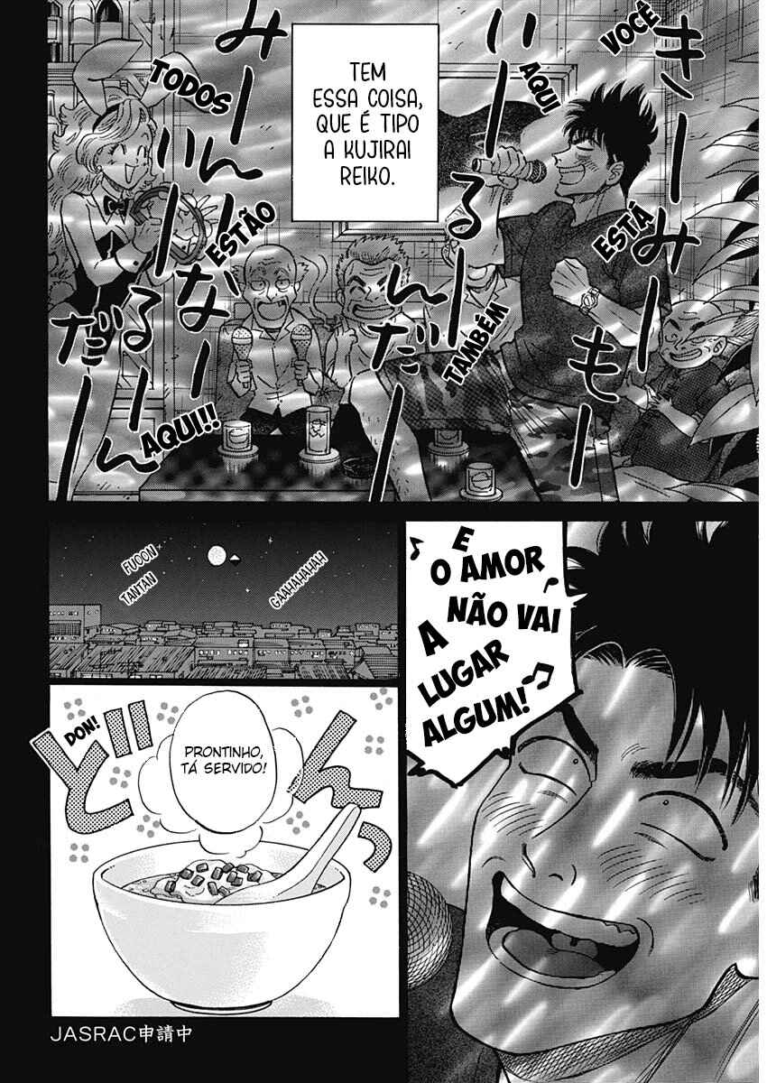 Chapter 96 - Page 7