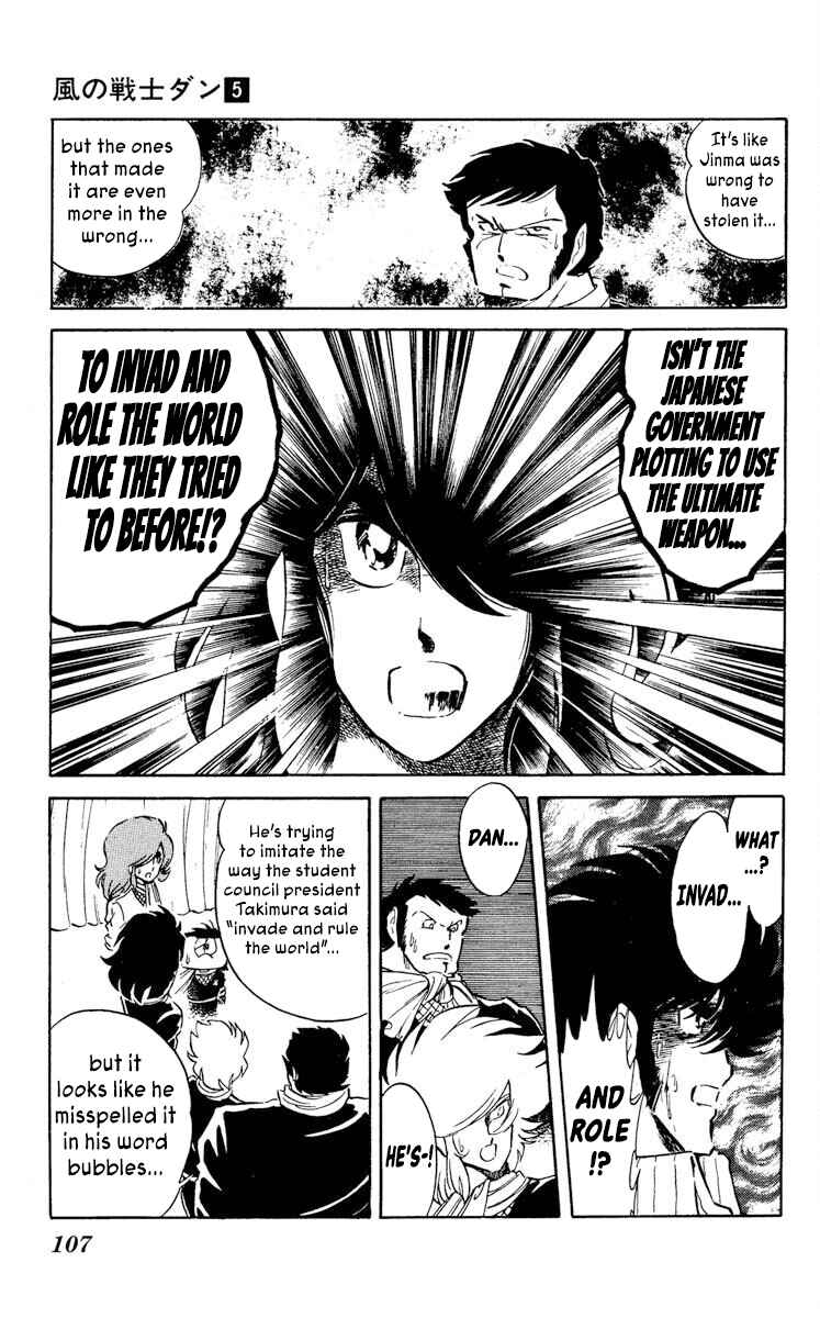 Chapter 24 - Page 3