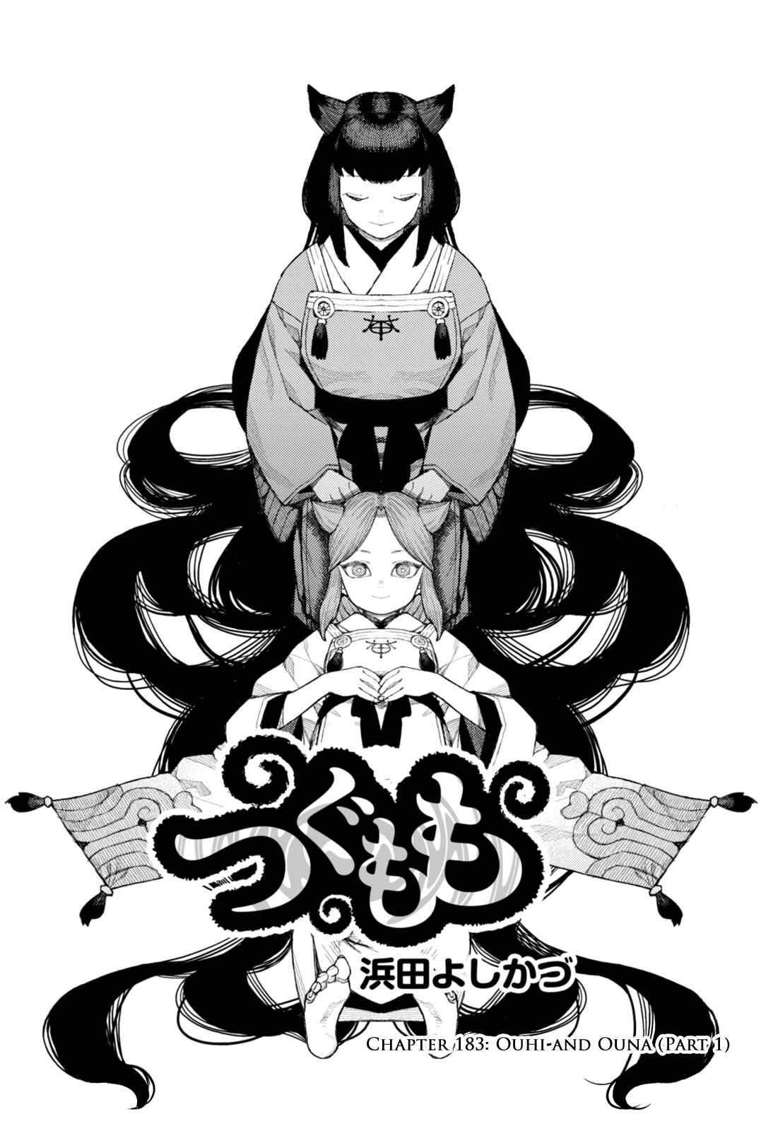 Chapter 183.1 - Page 2