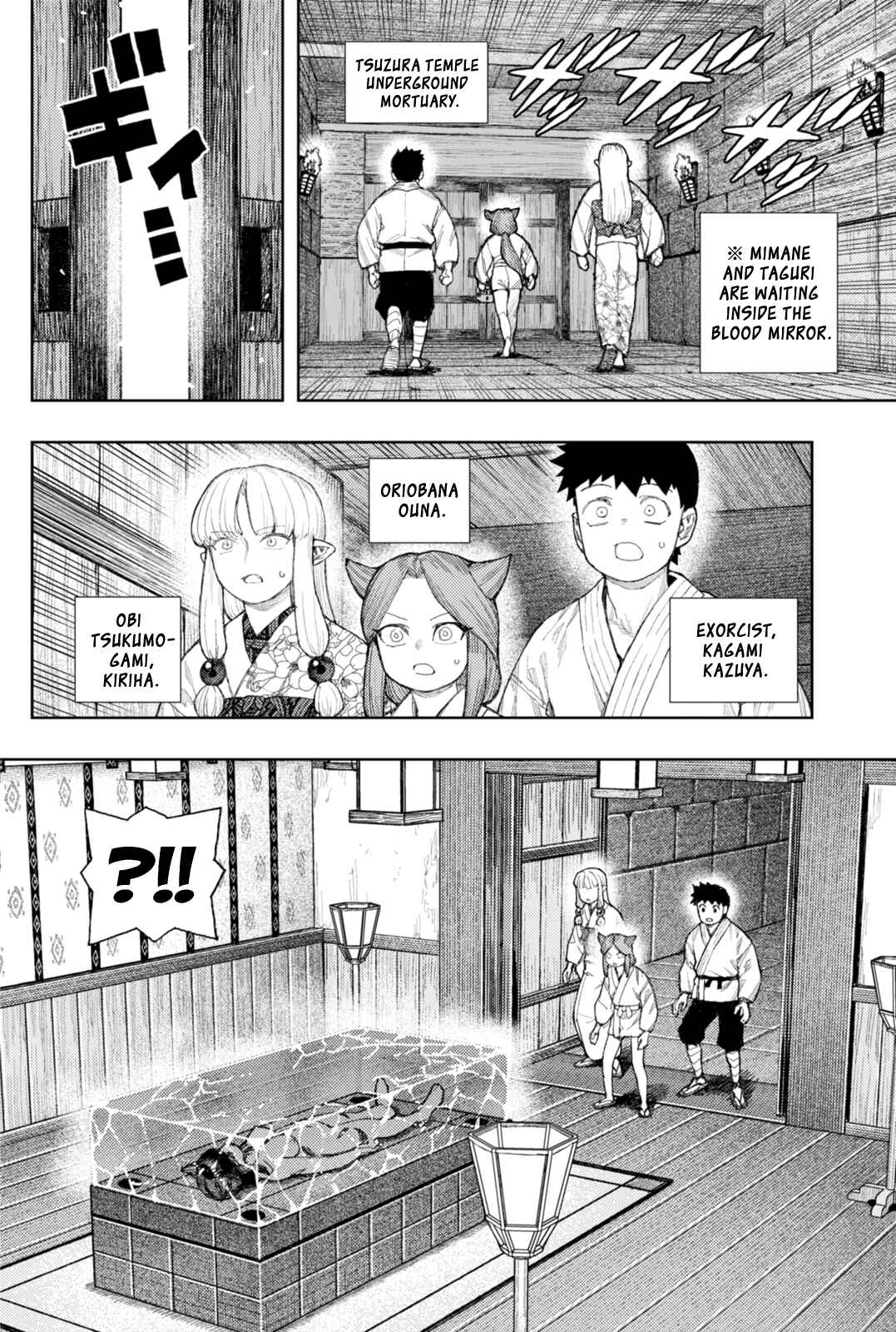 Chapter 183.1 - Page 3