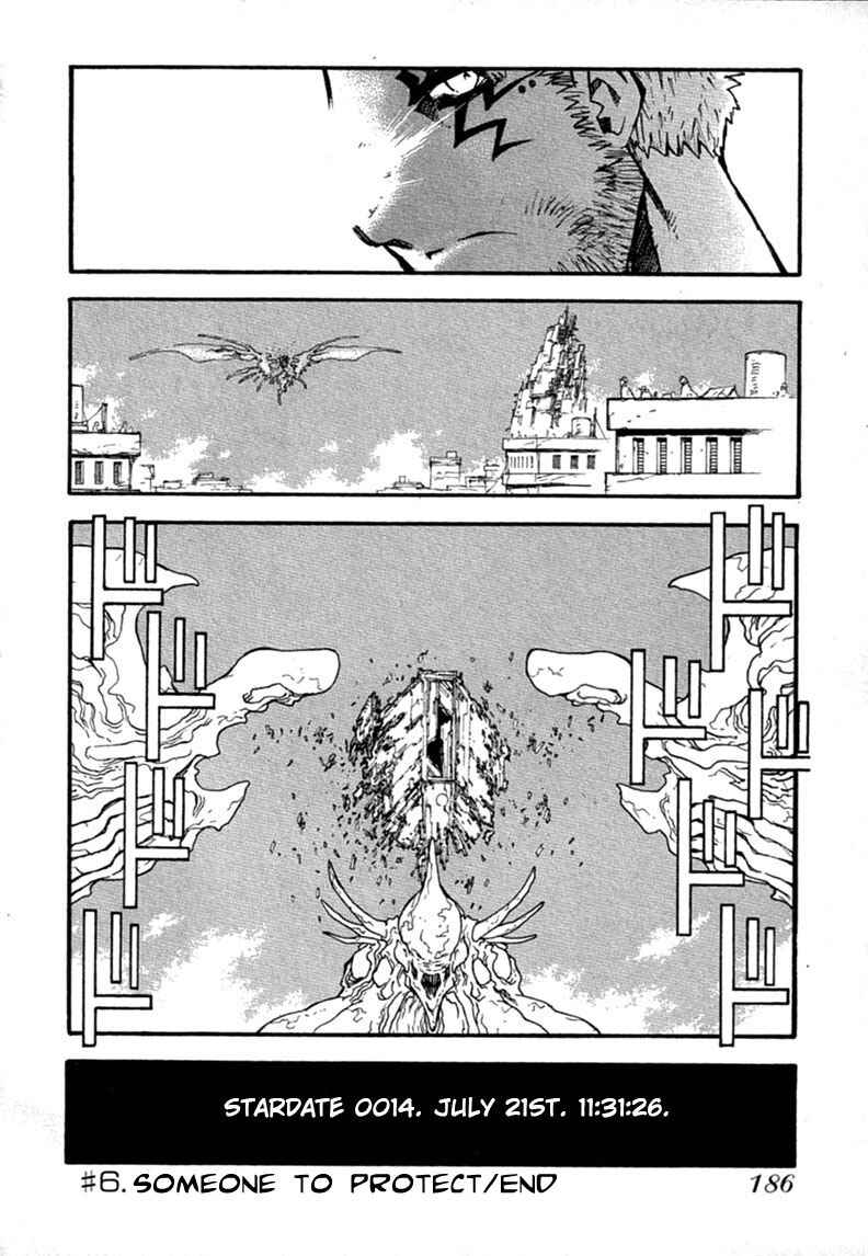 Chapter 71 - Page 30