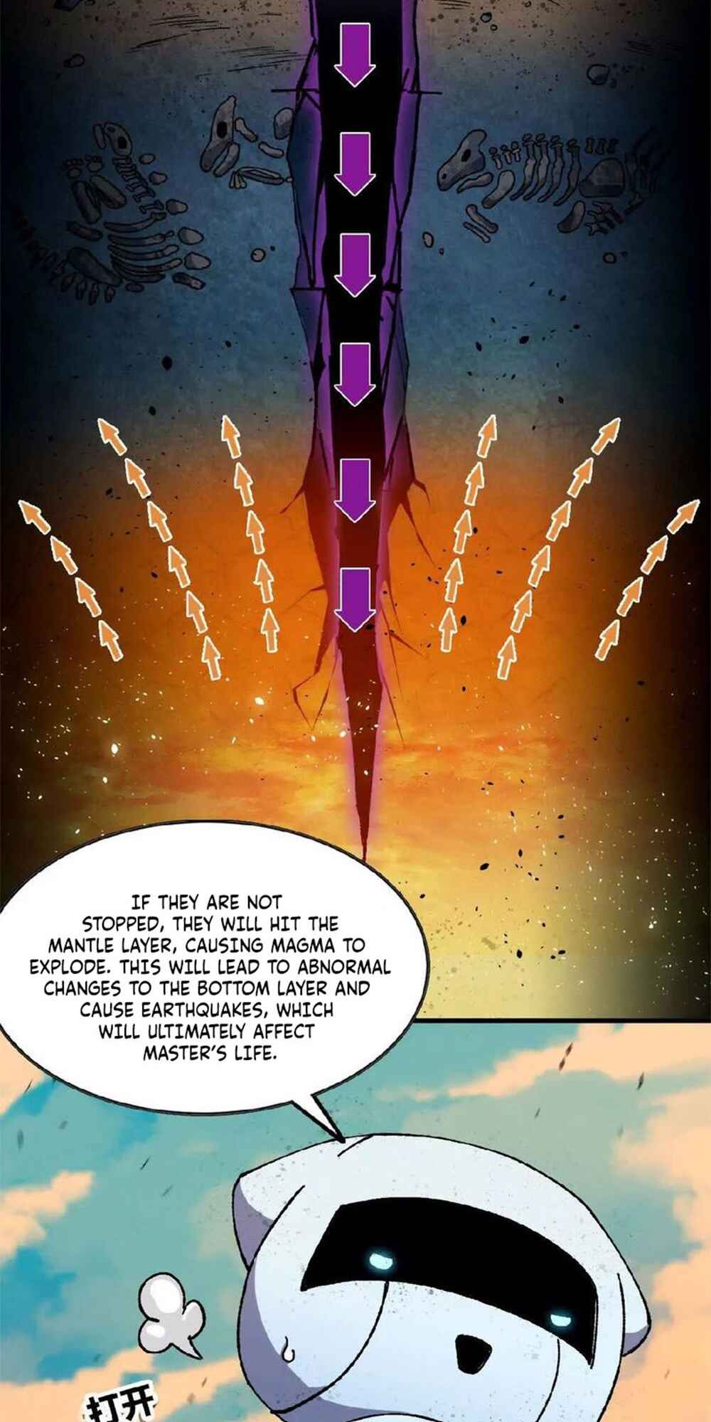 Chapter 56 - Page 4