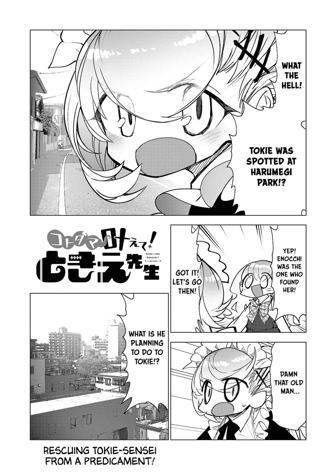 Chapter 14 - Page 1